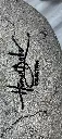 Sello Marca Ego Sculpture.webp
